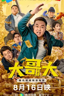 中文字幕一区二区三区免费视频